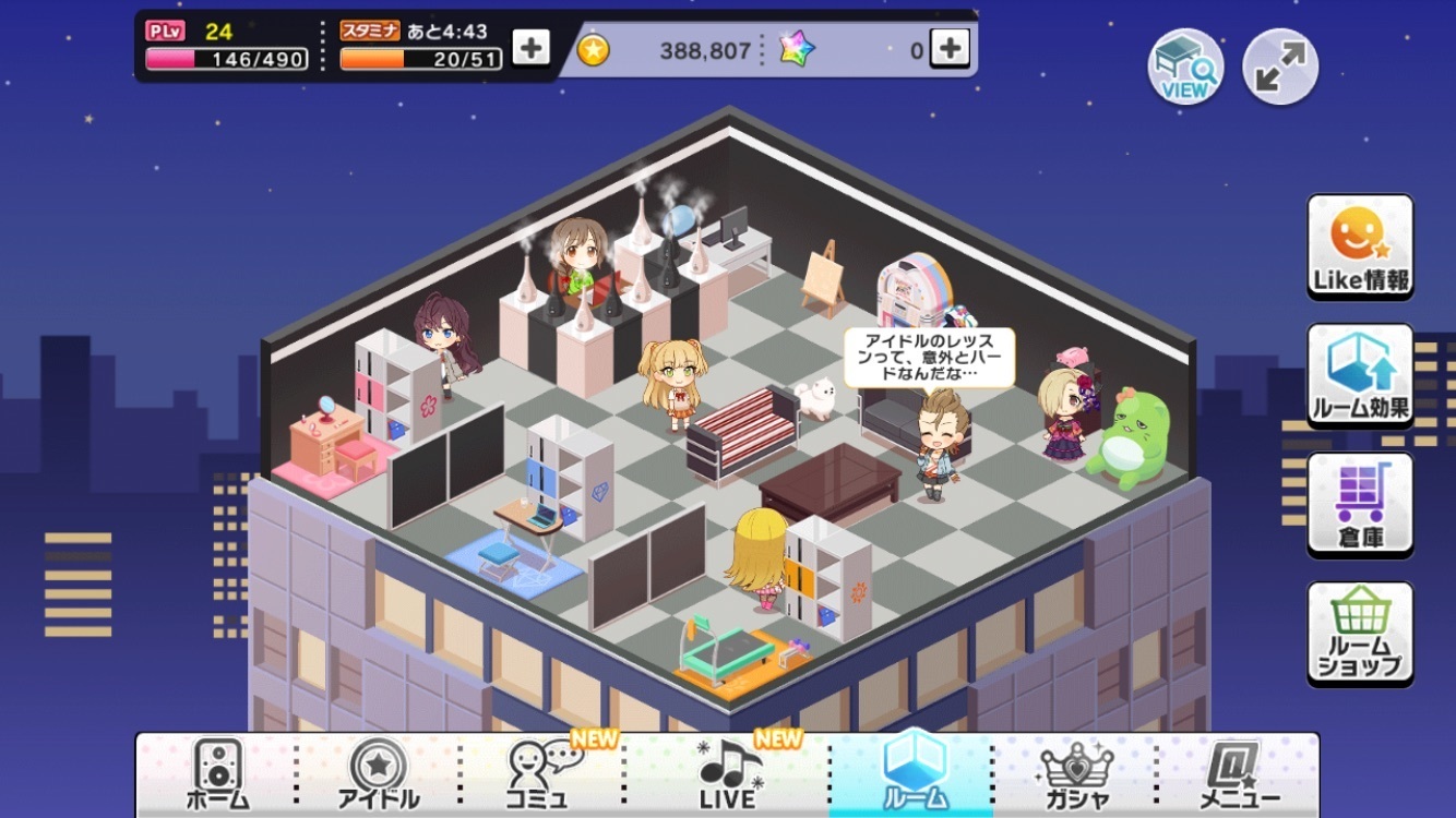 デレステ 噂の蒸しちひろをやってみた 無償スター貯めちょい攻略 ガチャ Y Pon