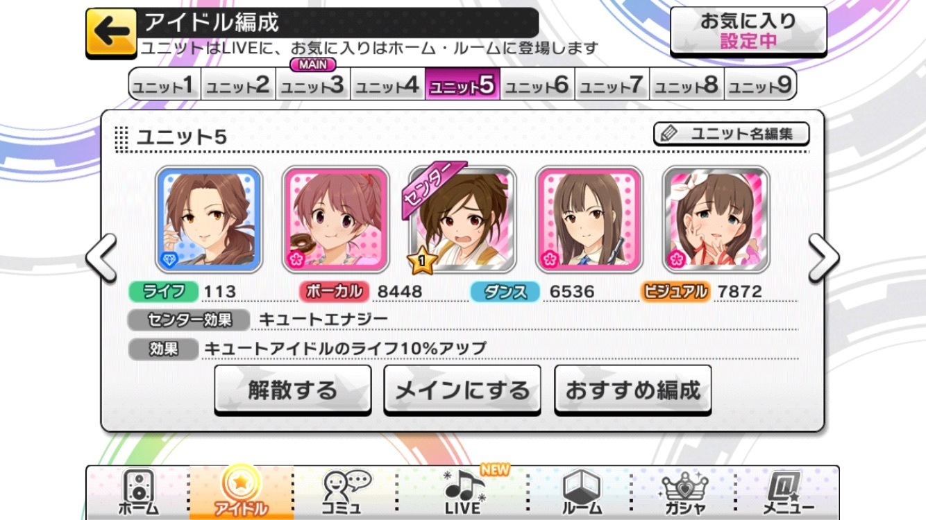 デレステ 噂の蒸しちひろをやってみた 無償スター貯めちょい攻略 ガチャ Y Pon